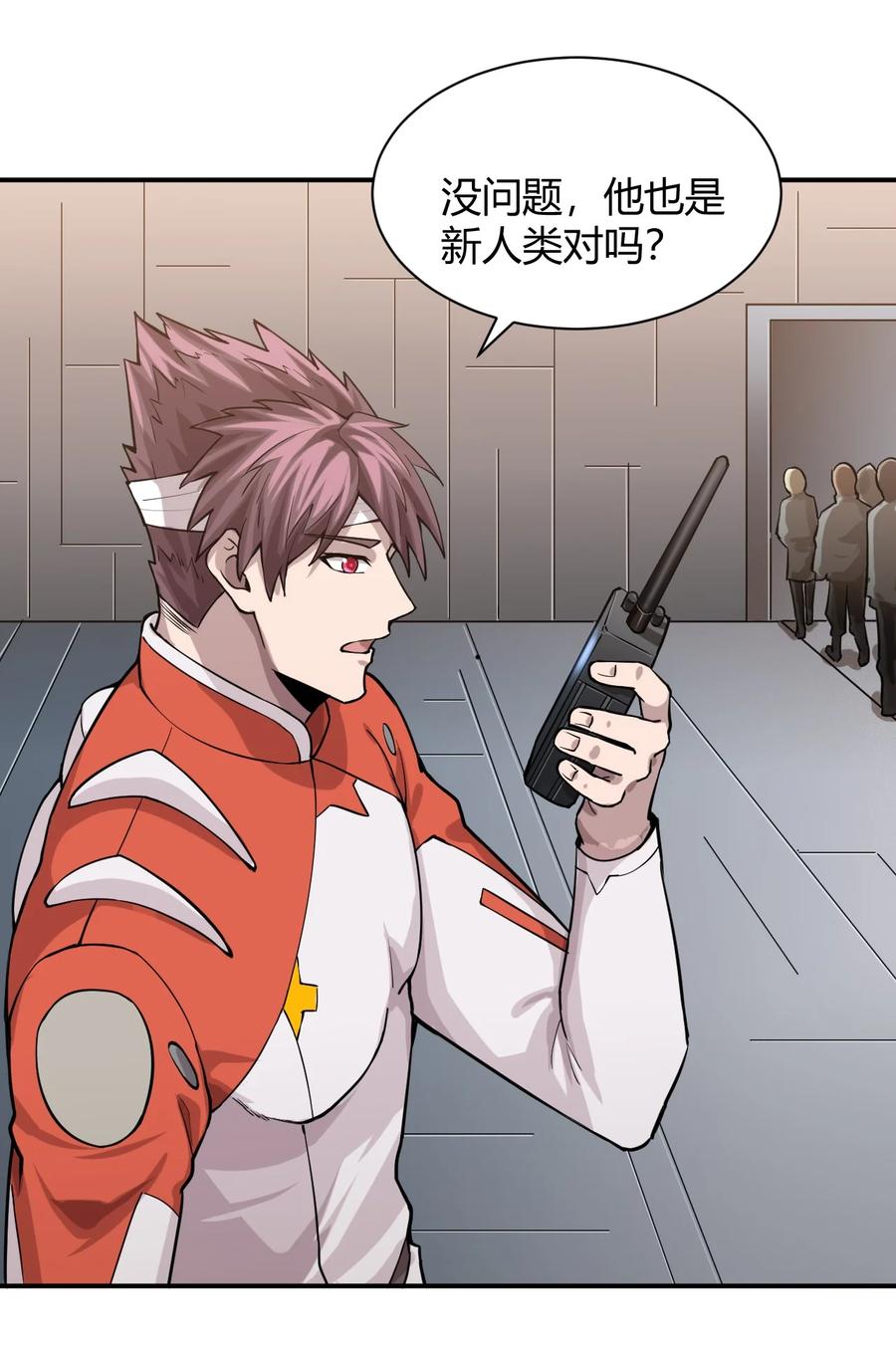 041 洞悉灾难的诱因(1/2)-第43话