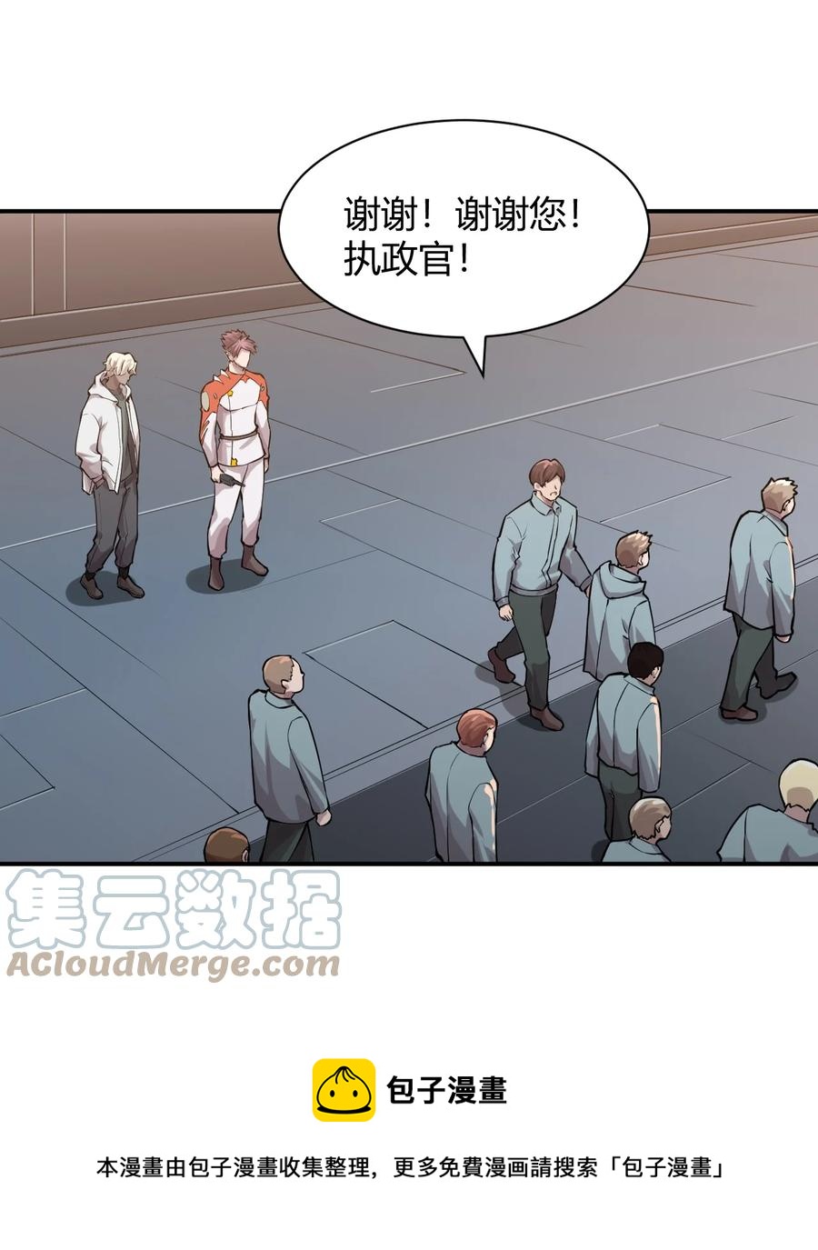 041 洞悉灾难的诱因(1/2)-第43话