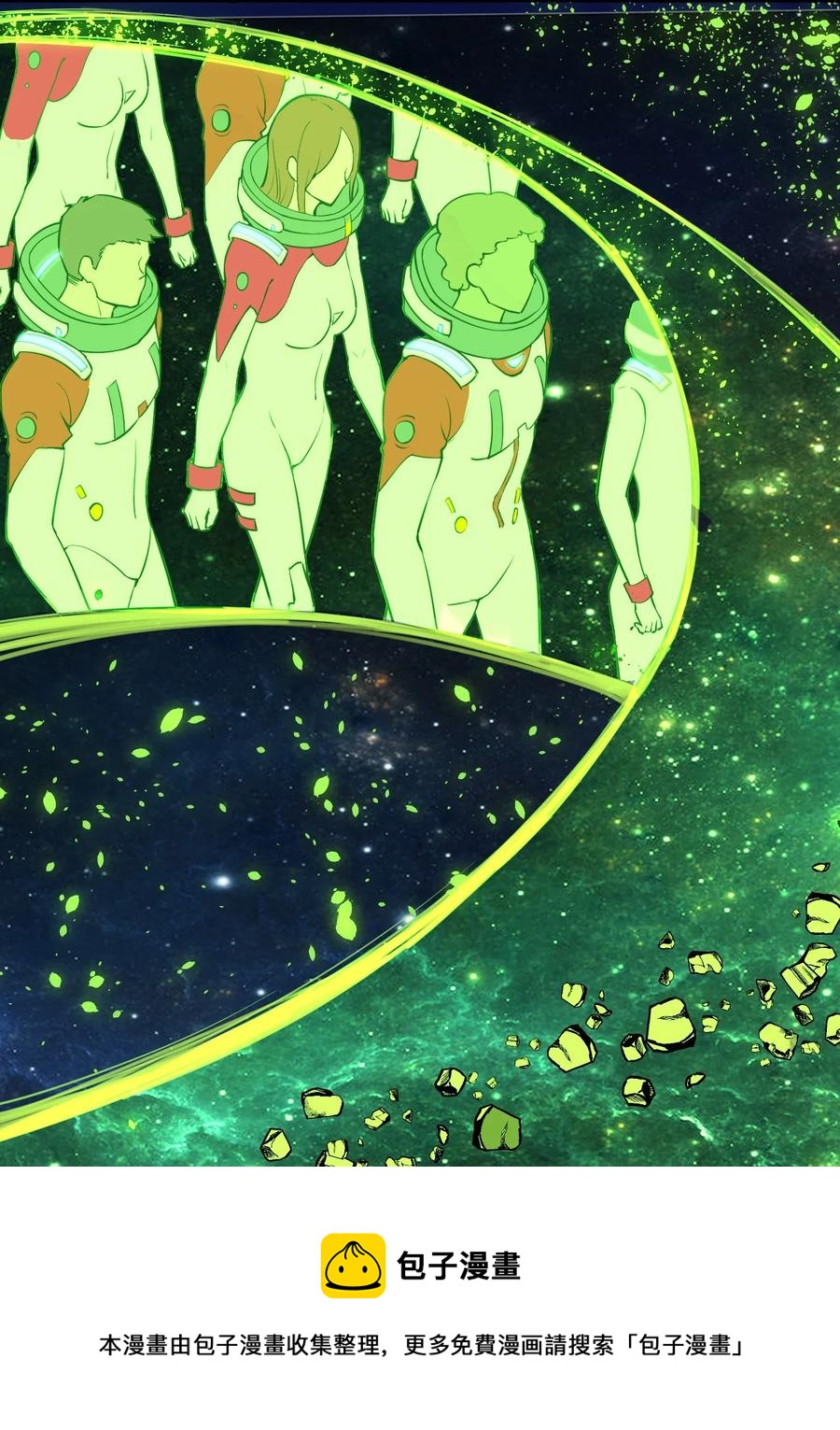 041 洞悉灾难的诱因(1/2)-第43话