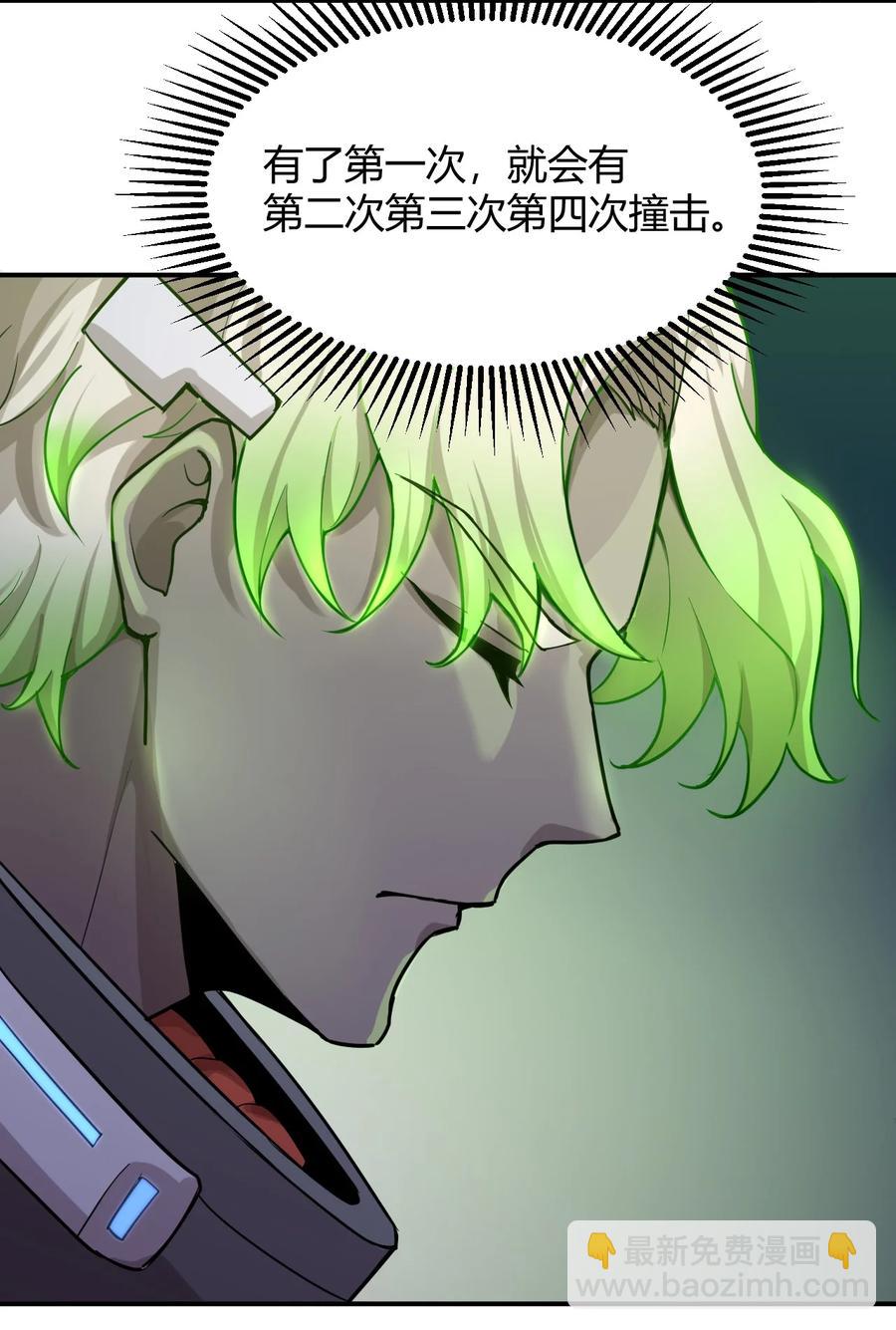 041 洞悉灾难的诱因(1/2)-第43话