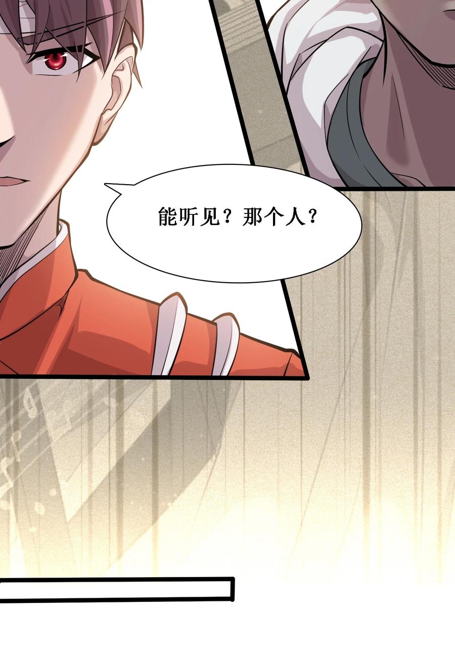 043 救援战士念夕空(1/2)-第45话