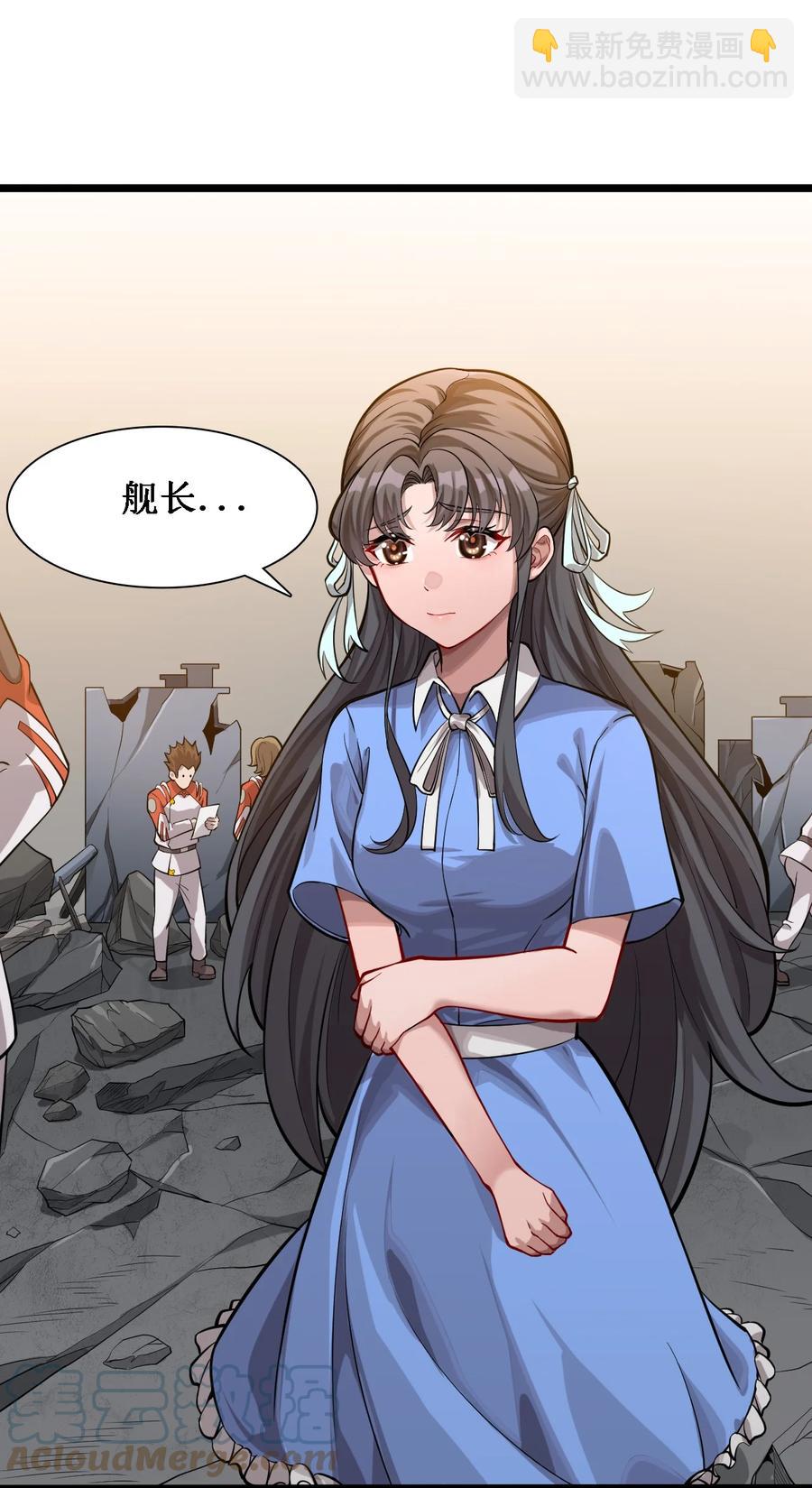 043 救援战士念夕空(1/2)-第45话