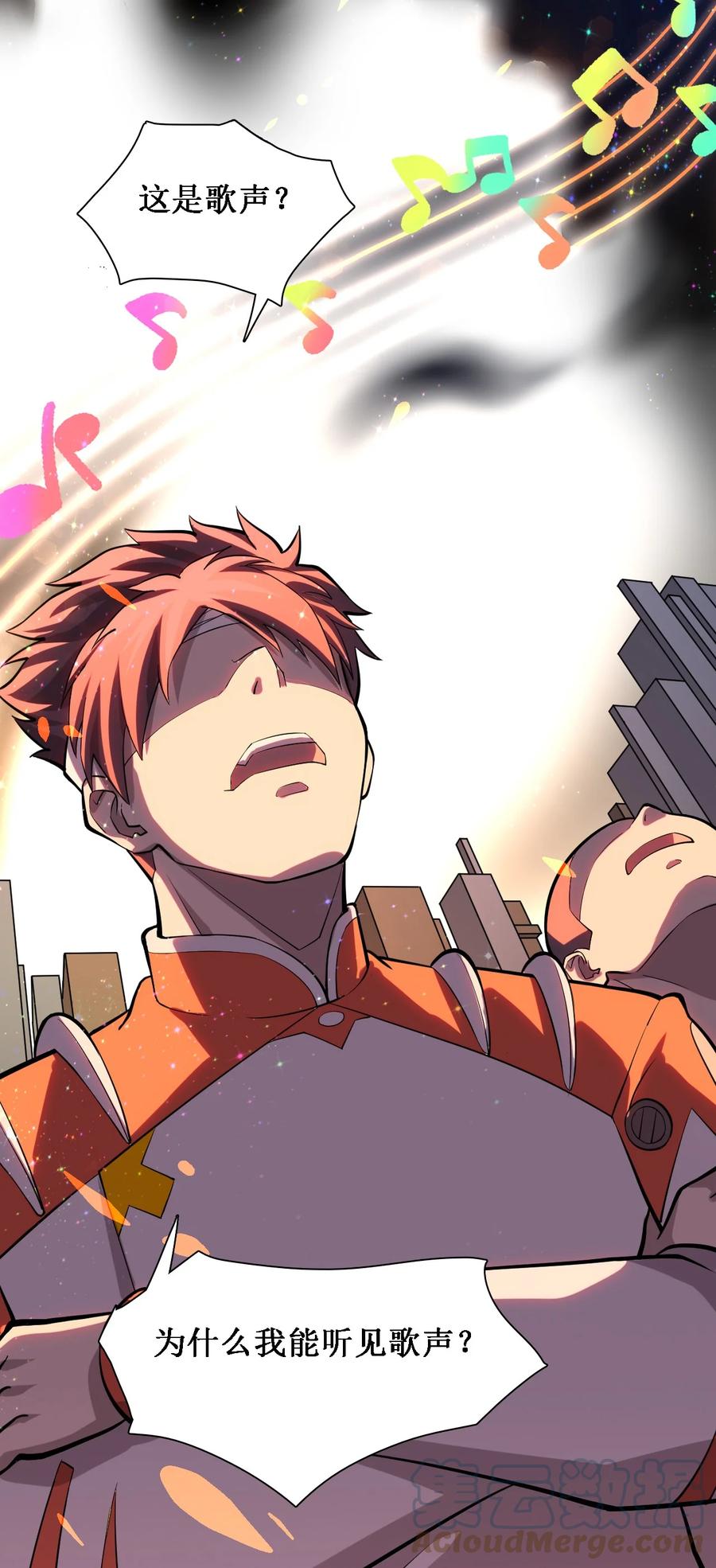 043 救援战士念夕空(1/2)-第45话