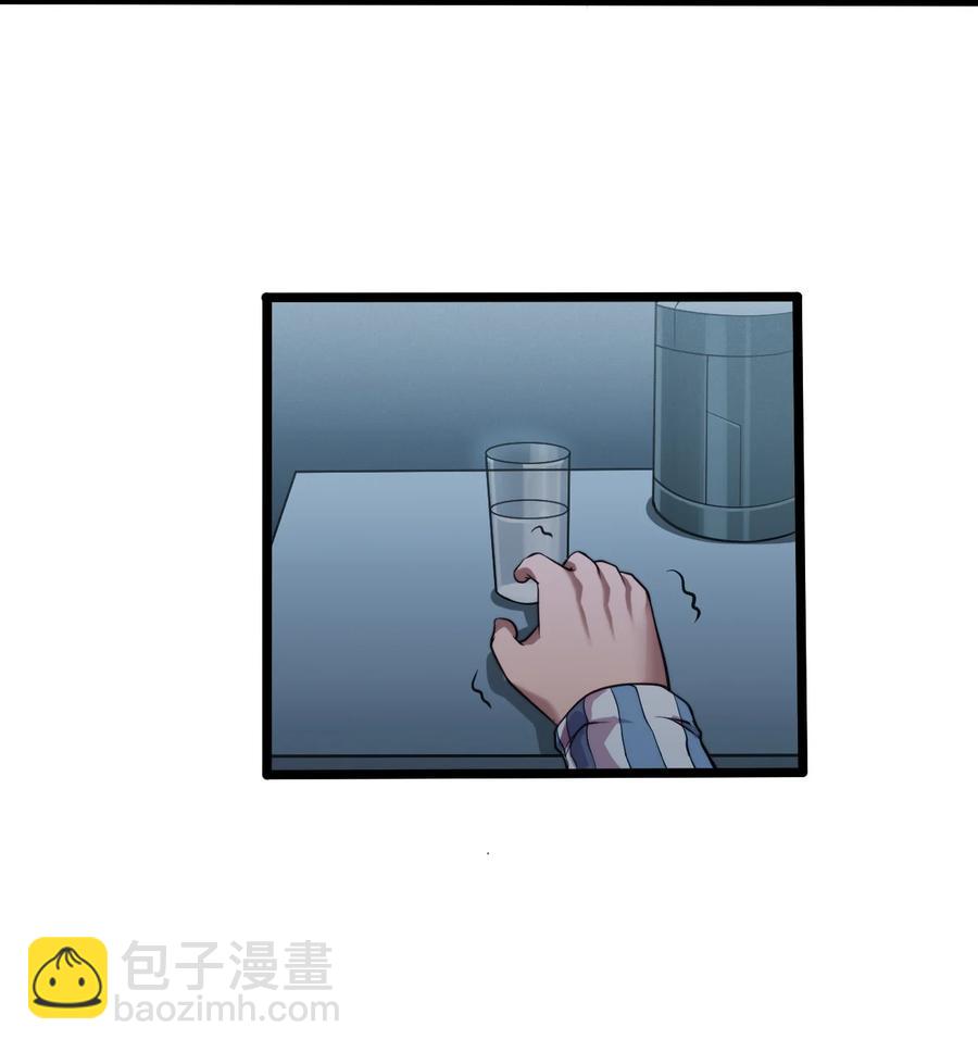 045 劫后余生-第47话