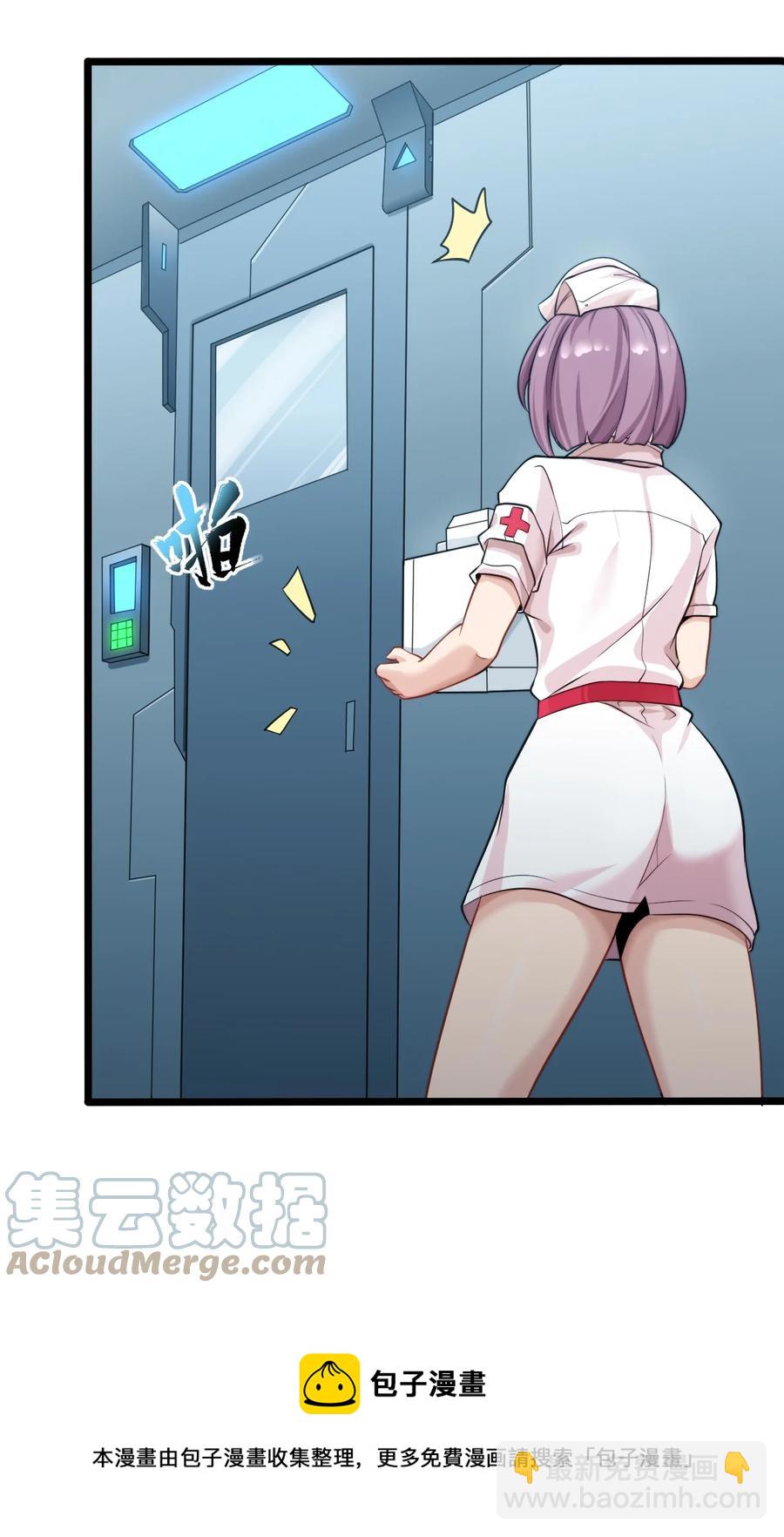 045 劫后余生-第47话