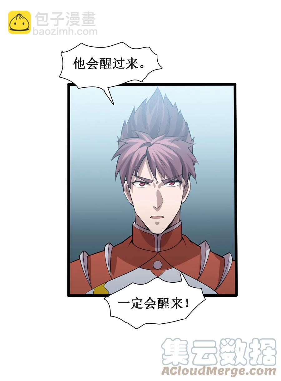 045 劫后余生-第47话