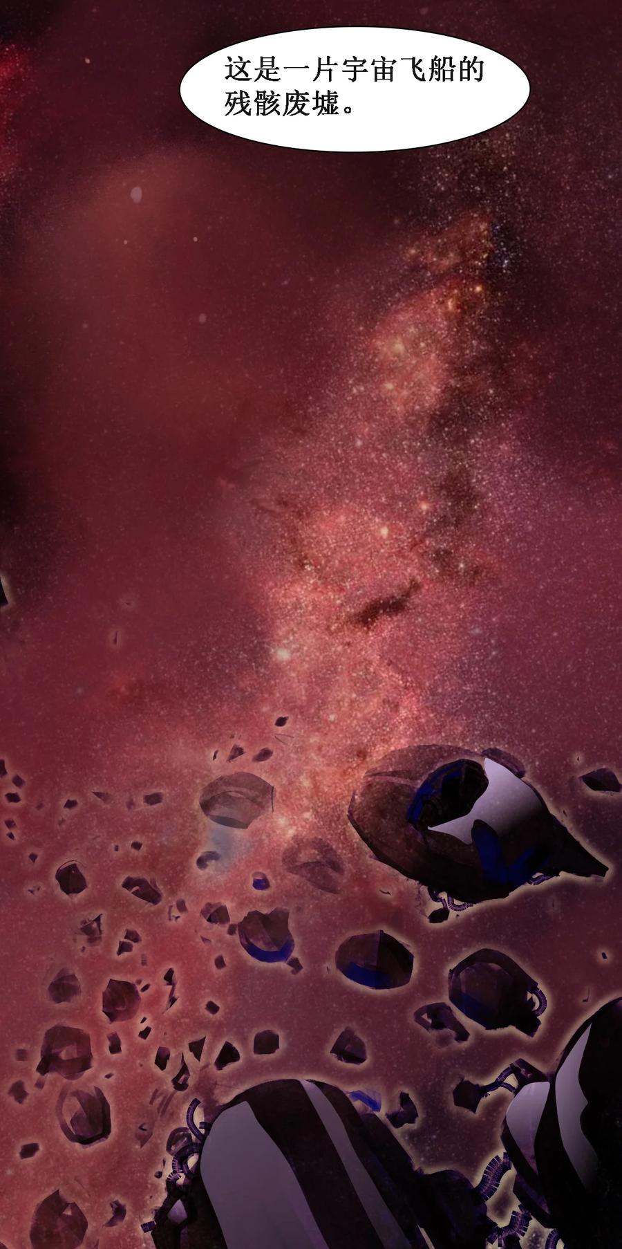 045 劫后余生-第47话