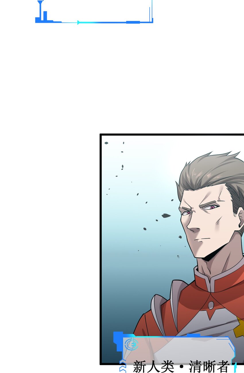 047 精锐尽出(1/2)-第49话