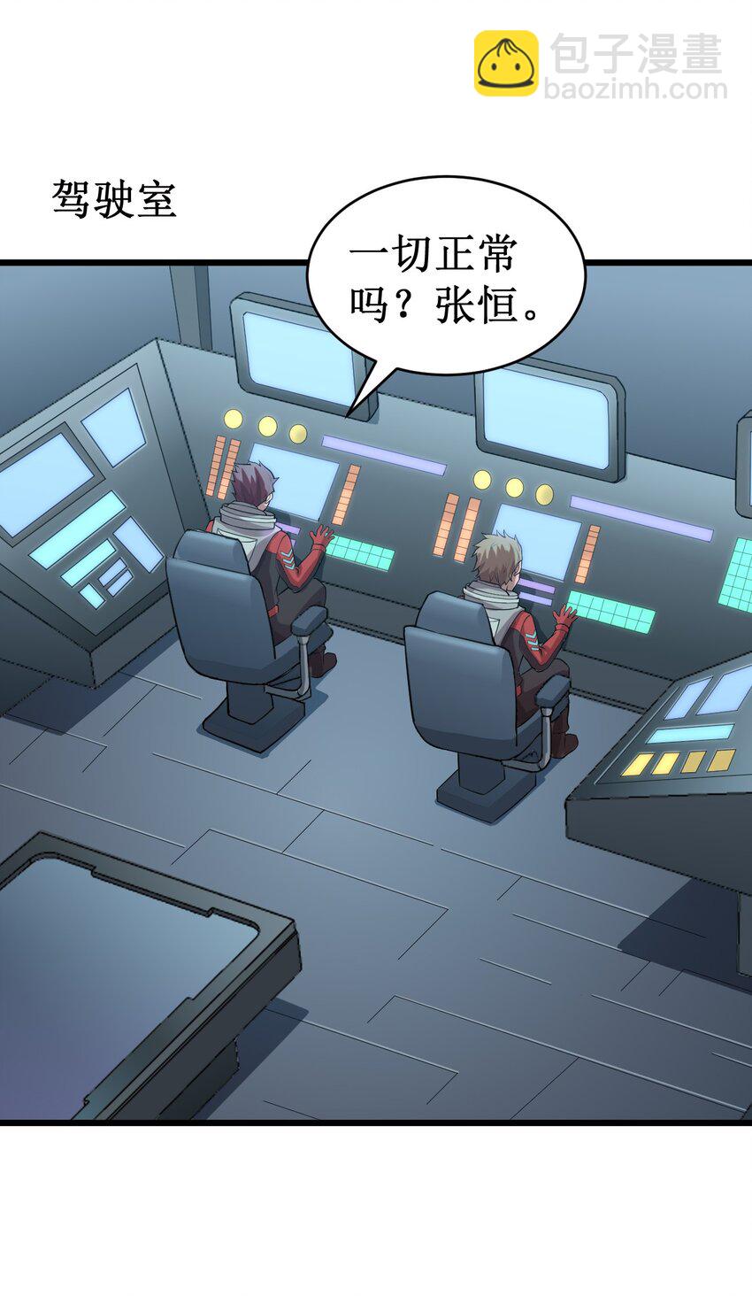 049 二次征讨(1/2)-第51话