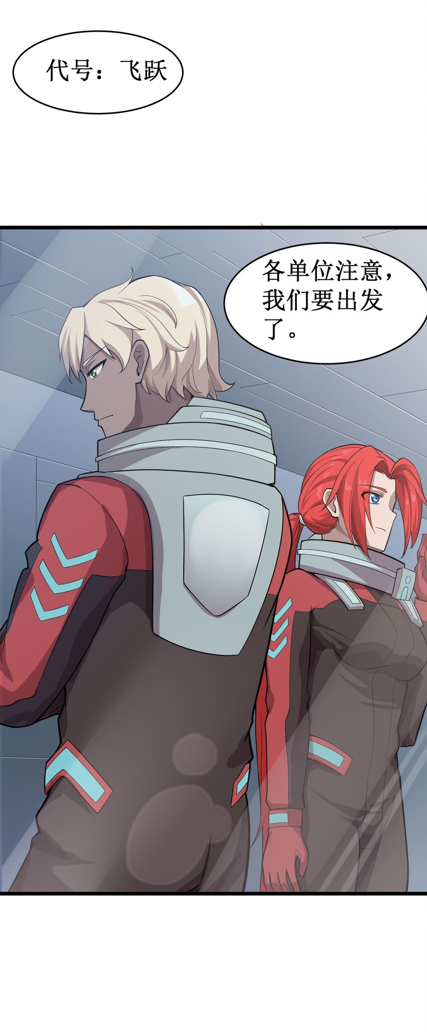 049 二次征讨(1/2)-第51话