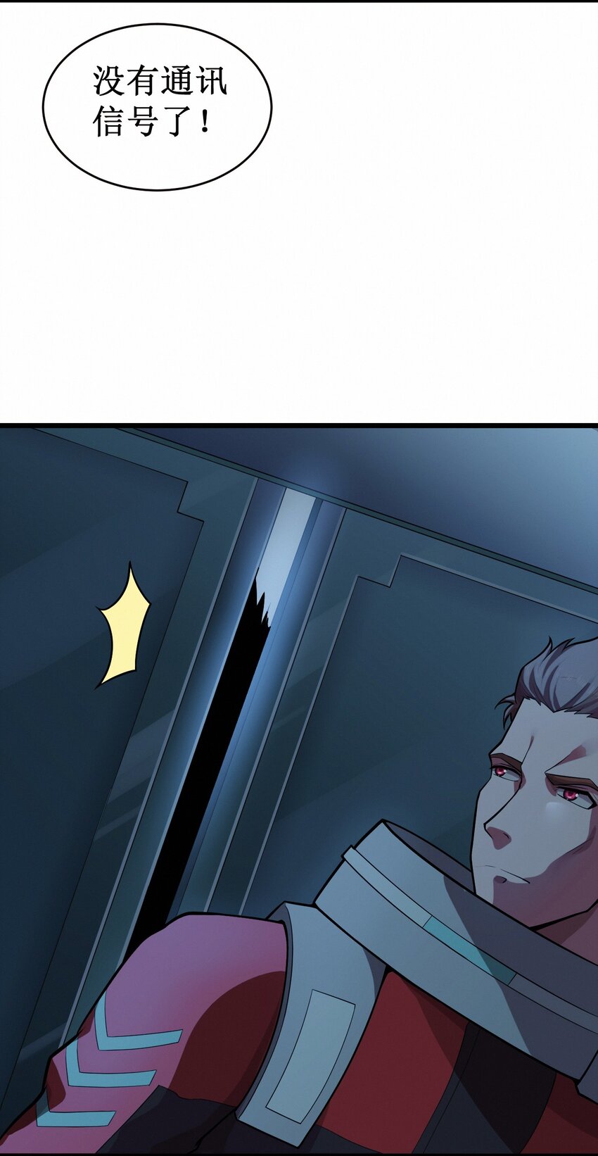 049 二次征讨(1/2)-第51话