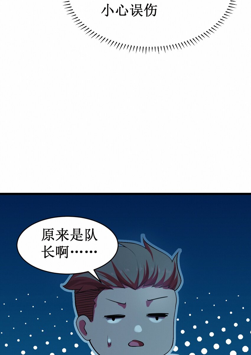 049 二次征讨(1/2)-第51话