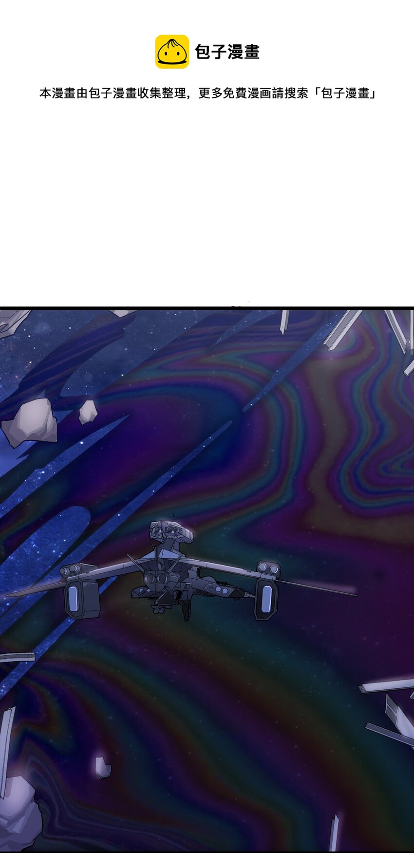 049 二次征讨(1/2)-第51话