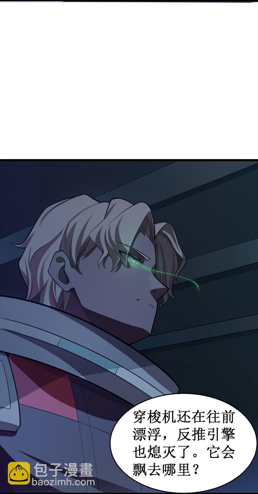 049 二次征讨(1/2)-第51话