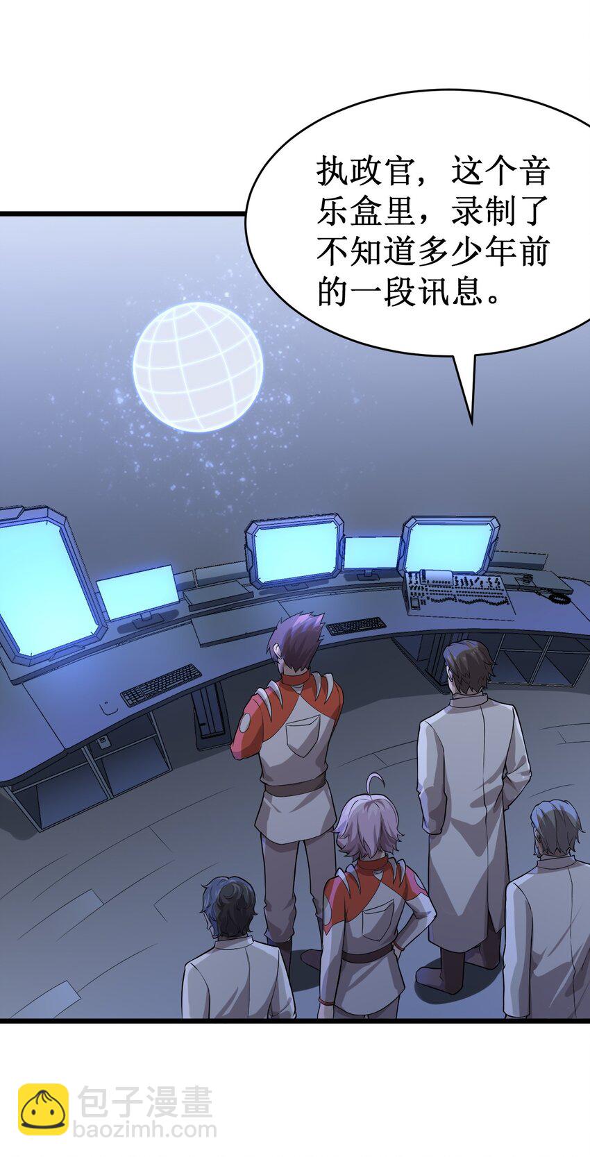 049 二次征讨(1/2)-第51话