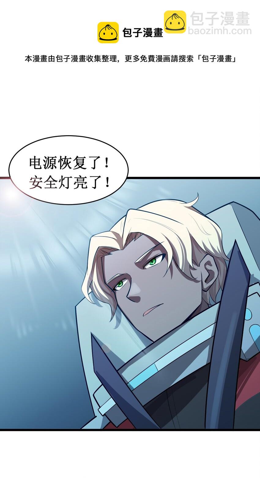 049 二次征讨(1/2)-第51话