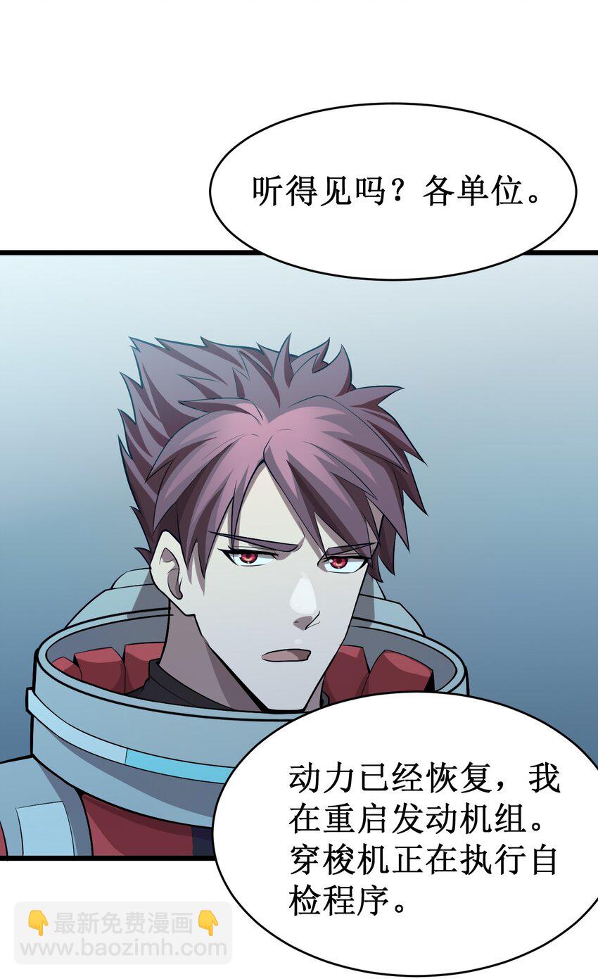 049 二次征讨(1/2)-第51话