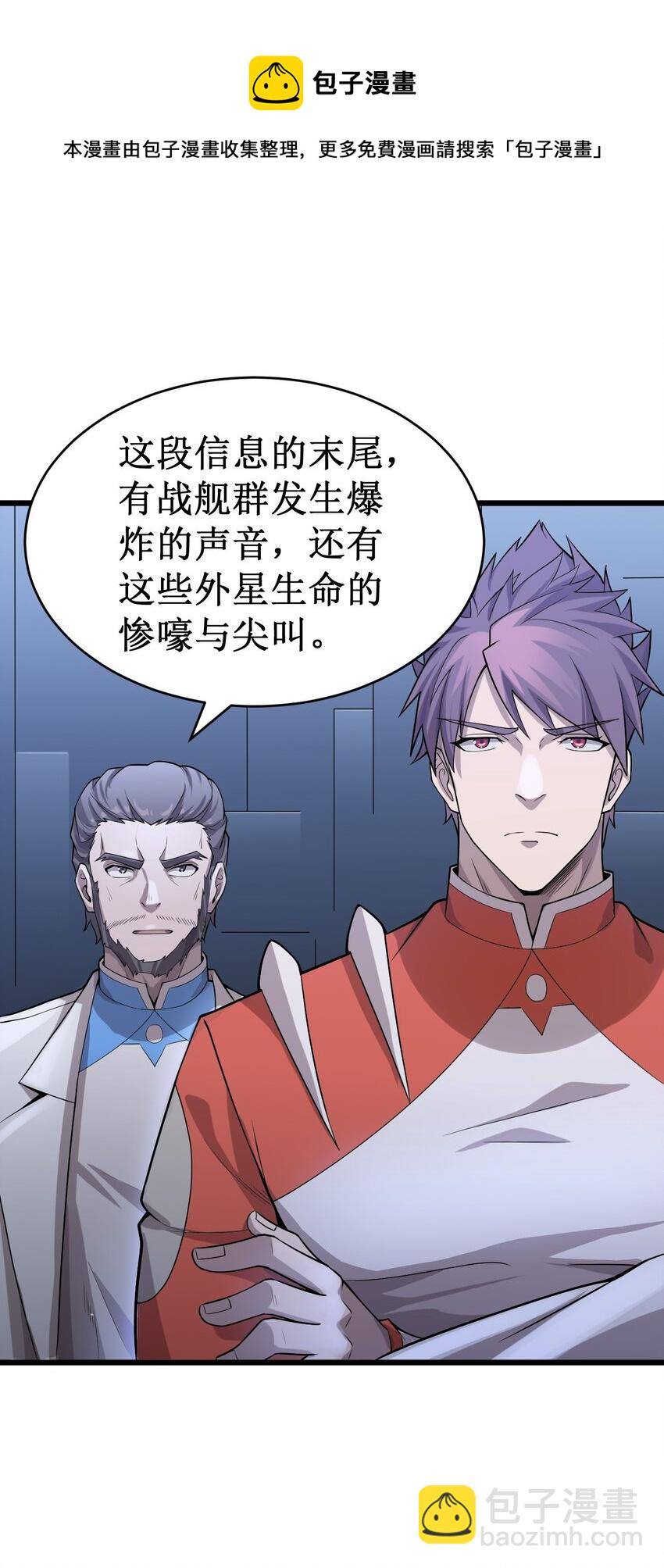 049 二次征讨(1/2)-第51话