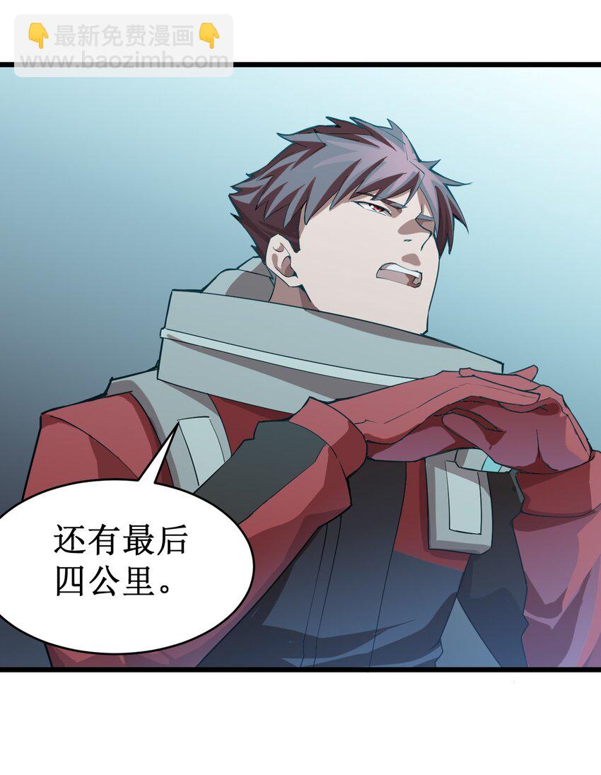 049 二次征讨(1/2)-第51话