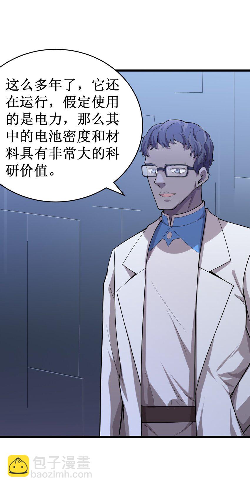 049 二次征讨(1/2)-第51话