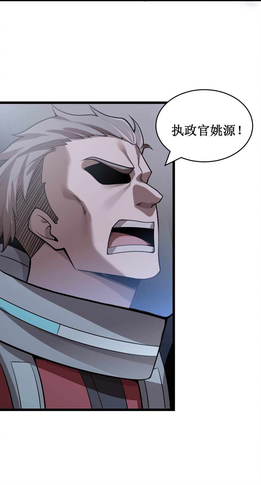 051 坑道激战(1/2)-第53话