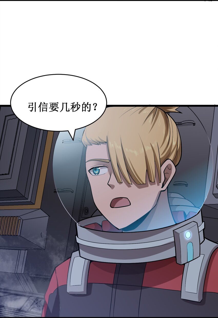 051 坑道激战(1/2)-第53话