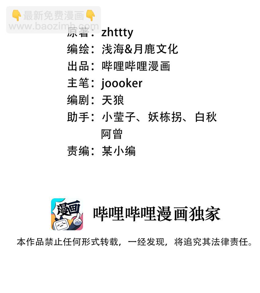 051 坑道激战(1/2)-第53话