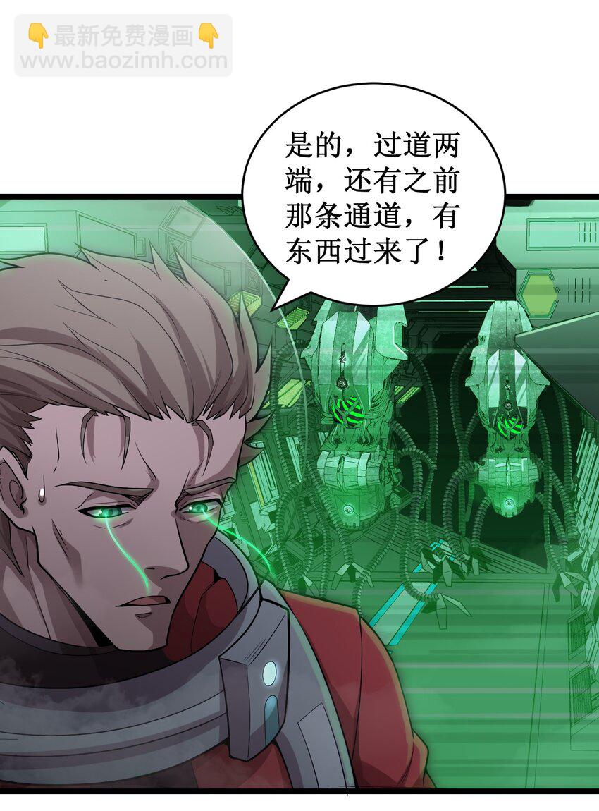 051 坑道激战(1/2)-第53话