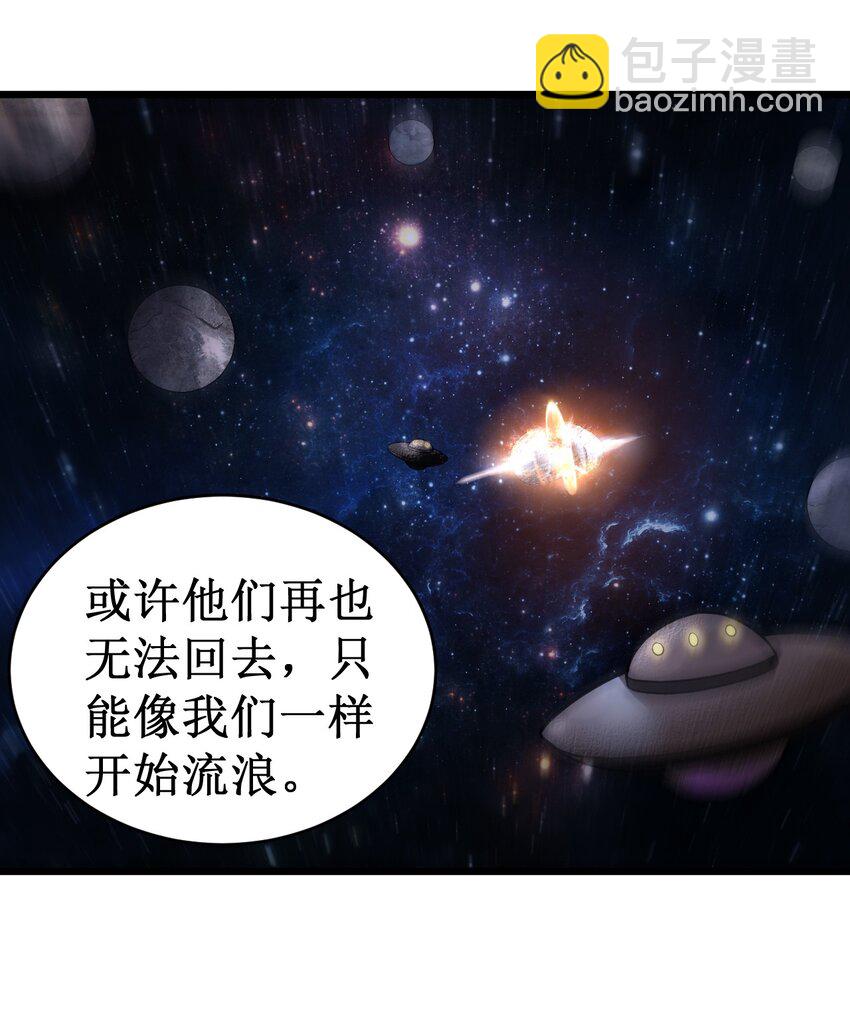 053 超出认知的外星科技-第55话