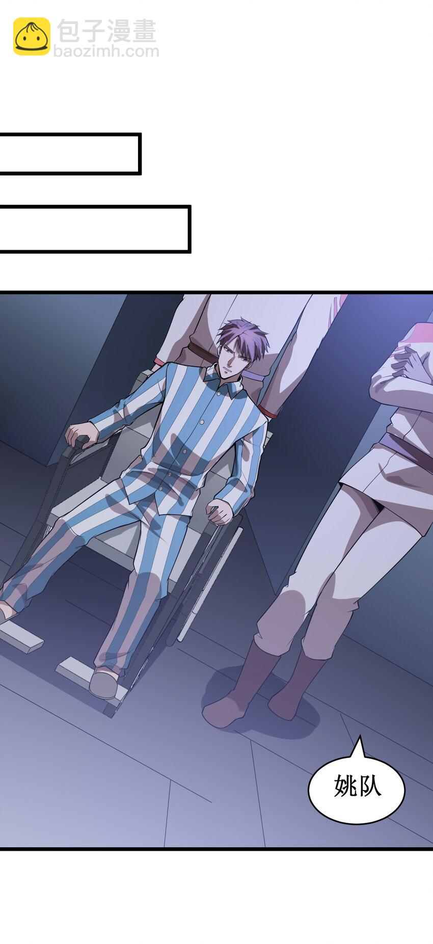 053 超出认知的外星科技-第55话