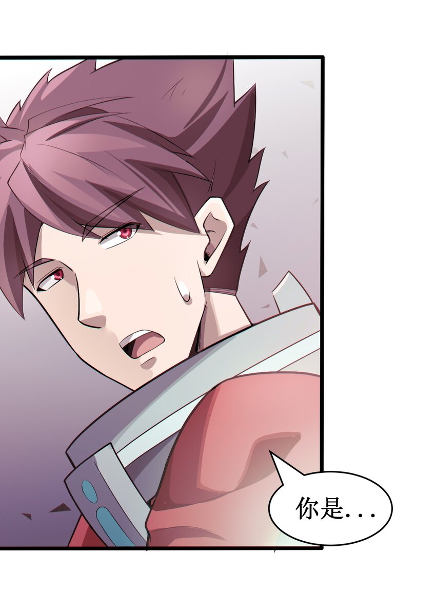 055 记忆中熟悉的女人-第57话