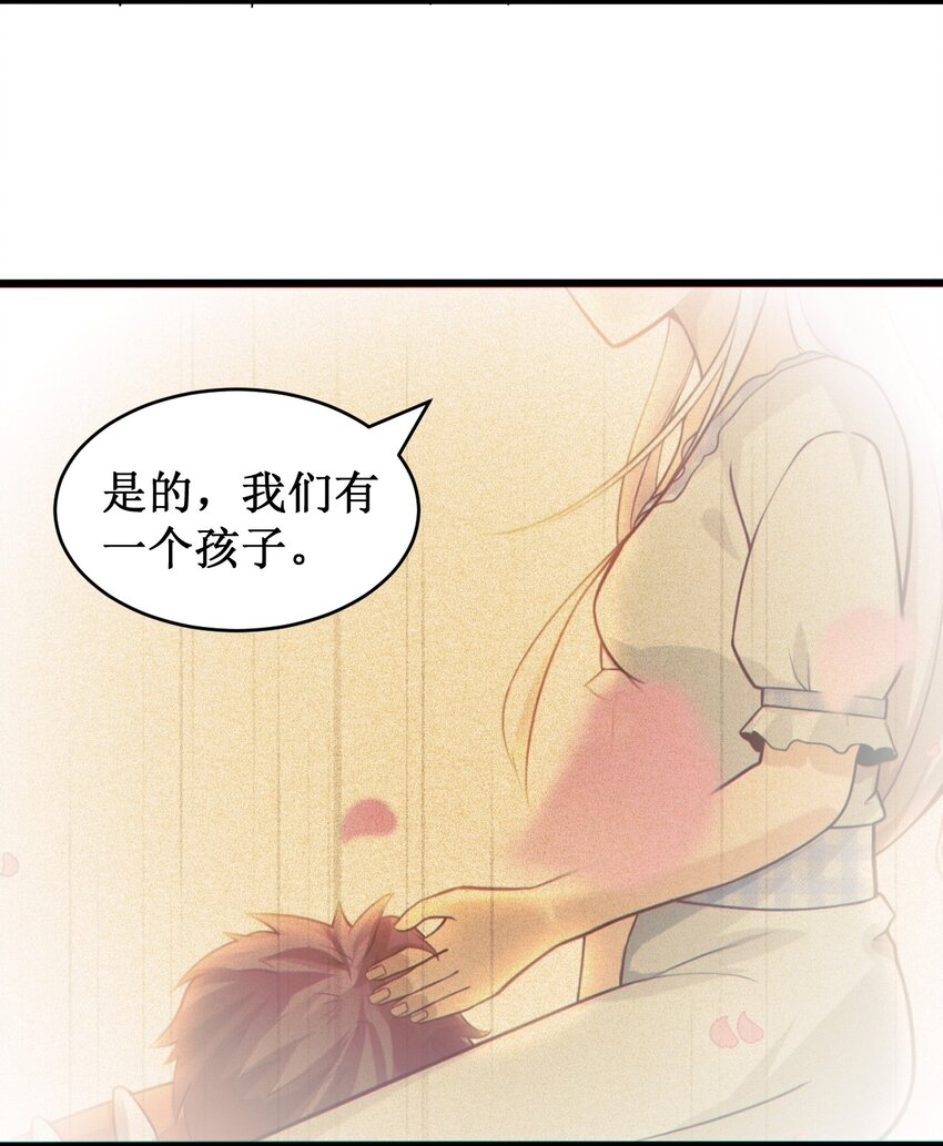 055 记忆中熟悉的女人-第57话