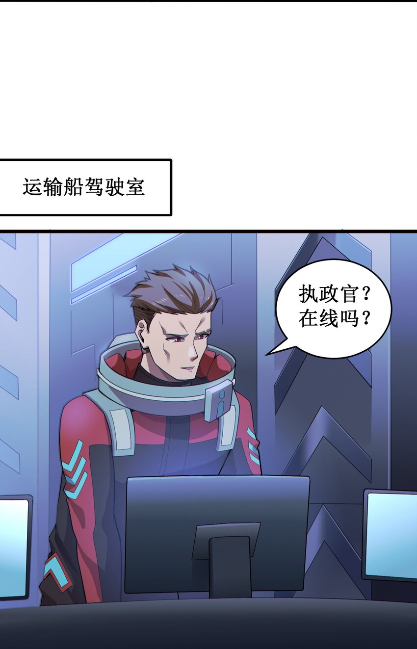 055 记忆中熟悉的女人-第57话