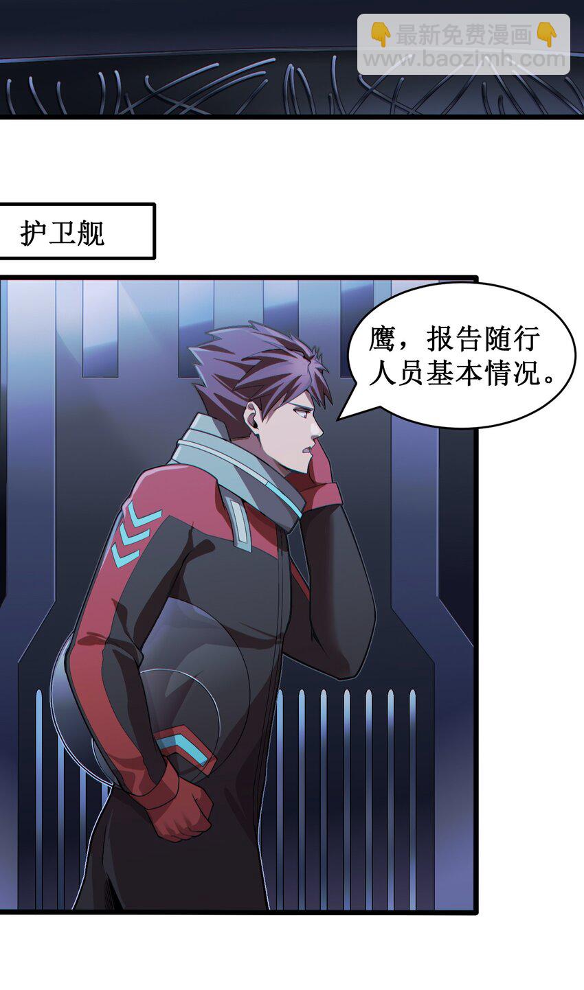 055 记忆中熟悉的女人-第57话