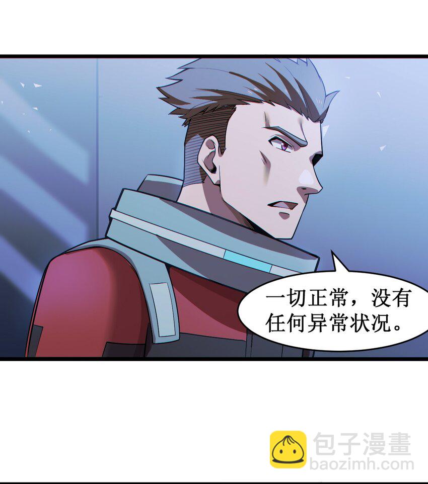 055 记忆中熟悉的女人-第57话