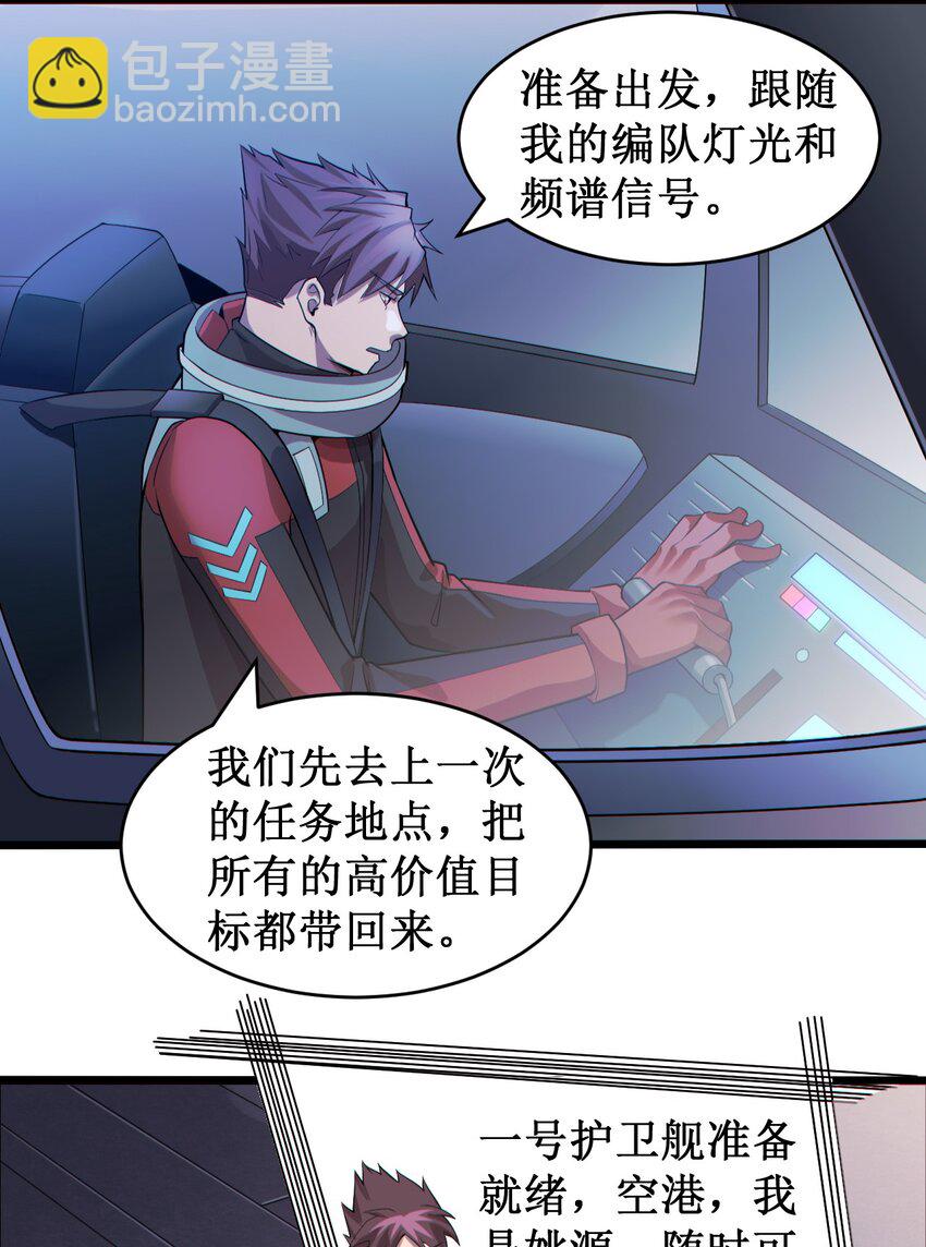 055 记忆中熟悉的女人-第57话