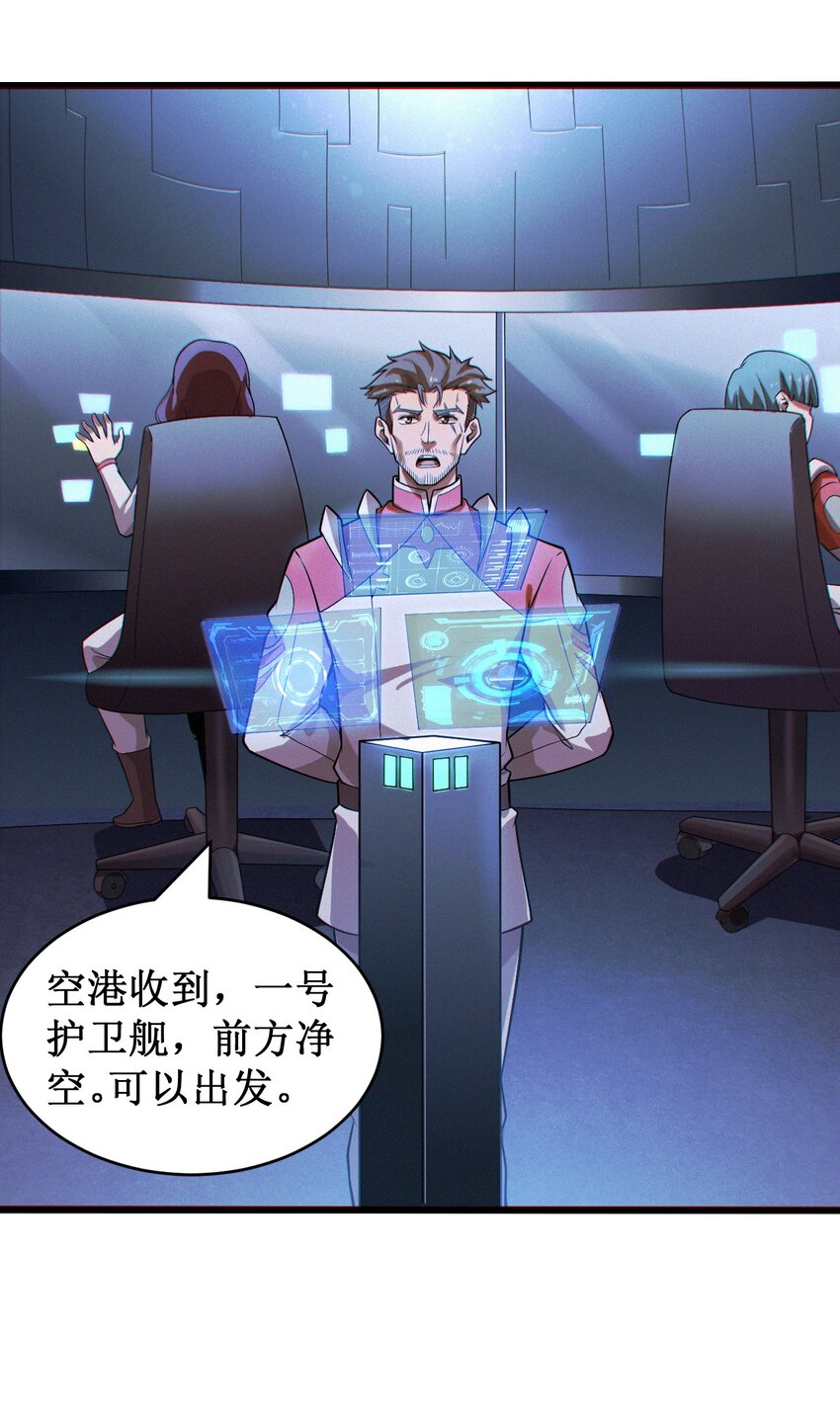 055 记忆中熟悉的女人-第57话