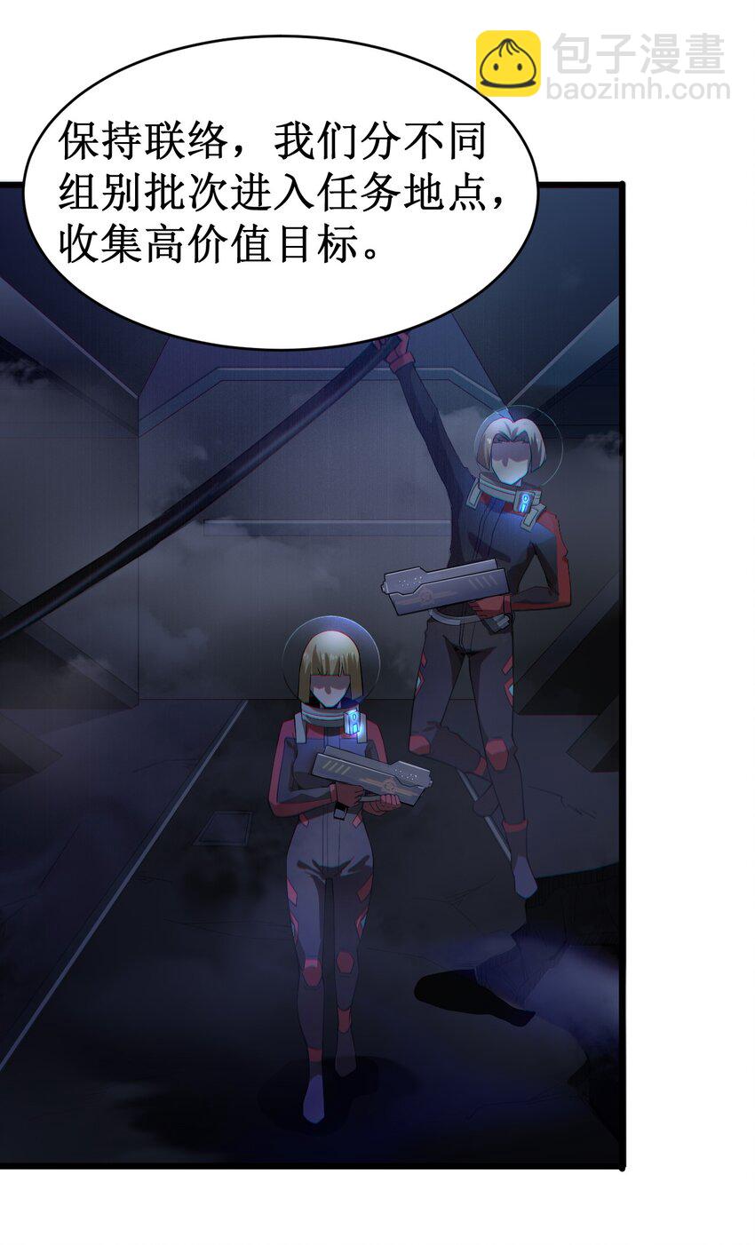 055 记忆中熟悉的女人-第57话