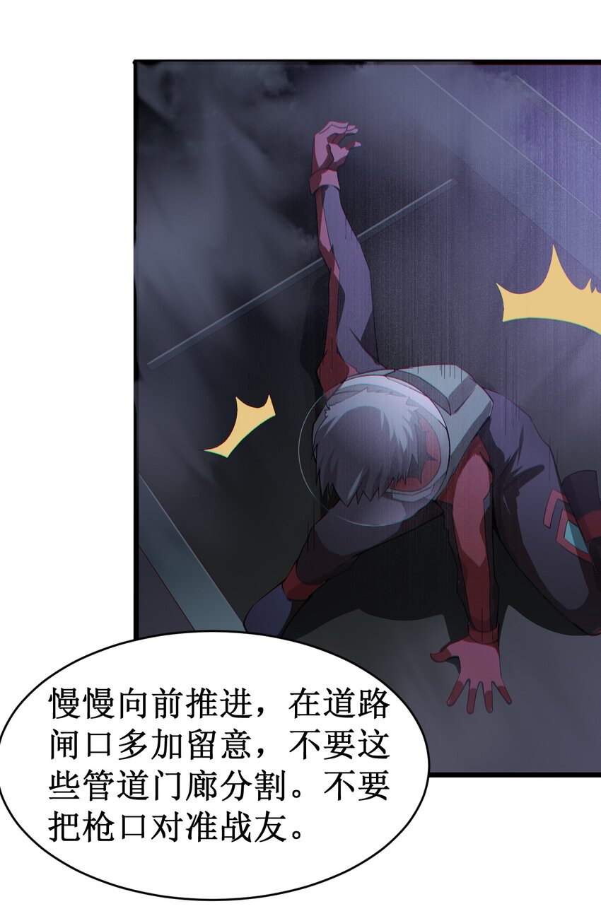 055 记忆中熟悉的女人-第57话