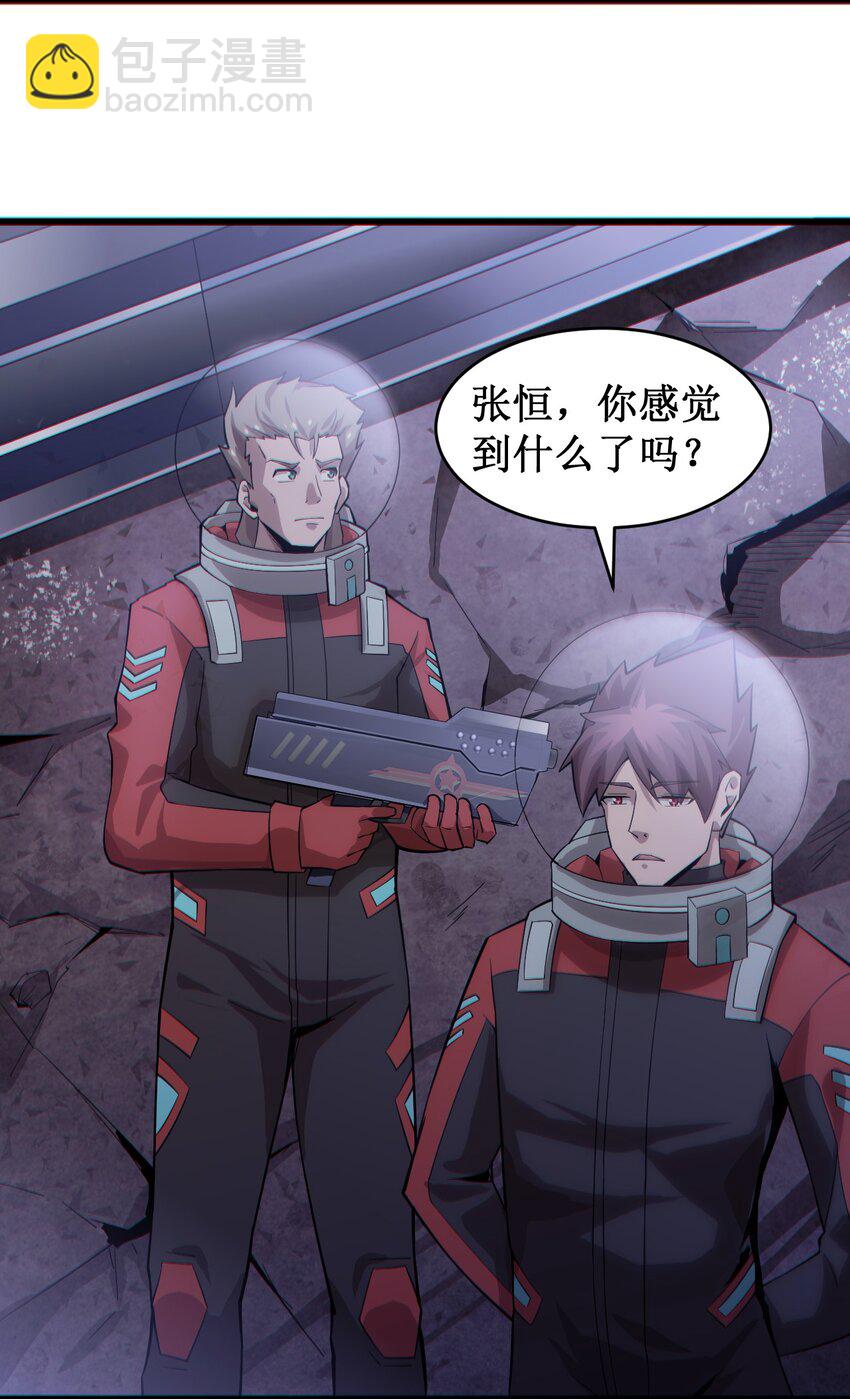 055 记忆中熟悉的女人-第57话