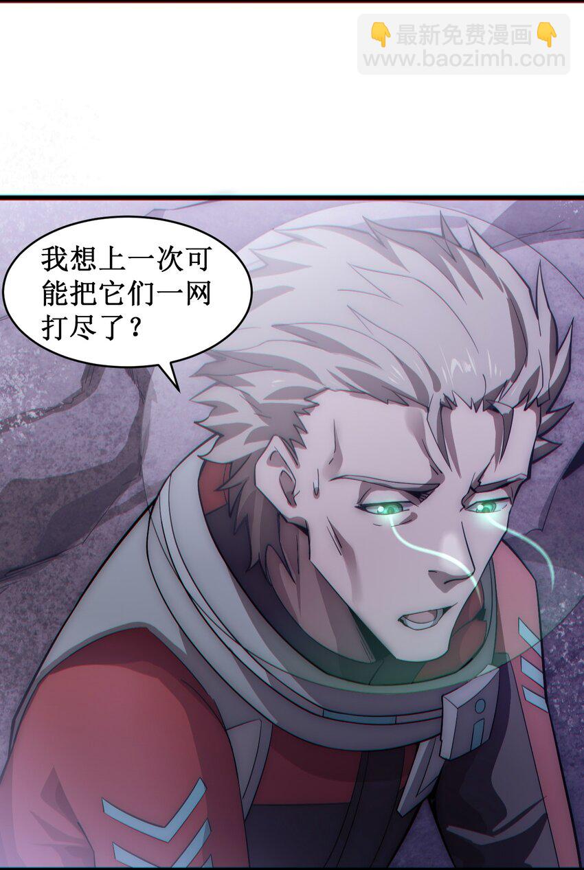 055 记忆中熟悉的女人-第57话