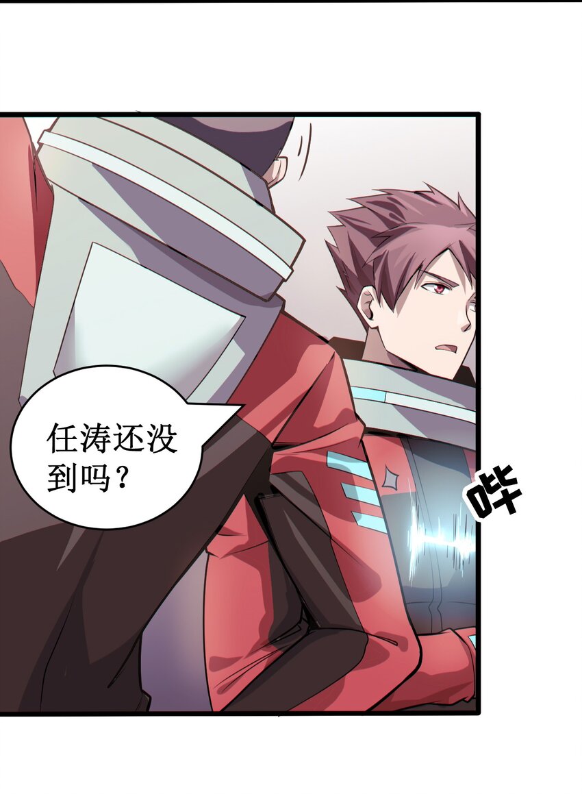 055 记忆中熟悉的女人-第57话