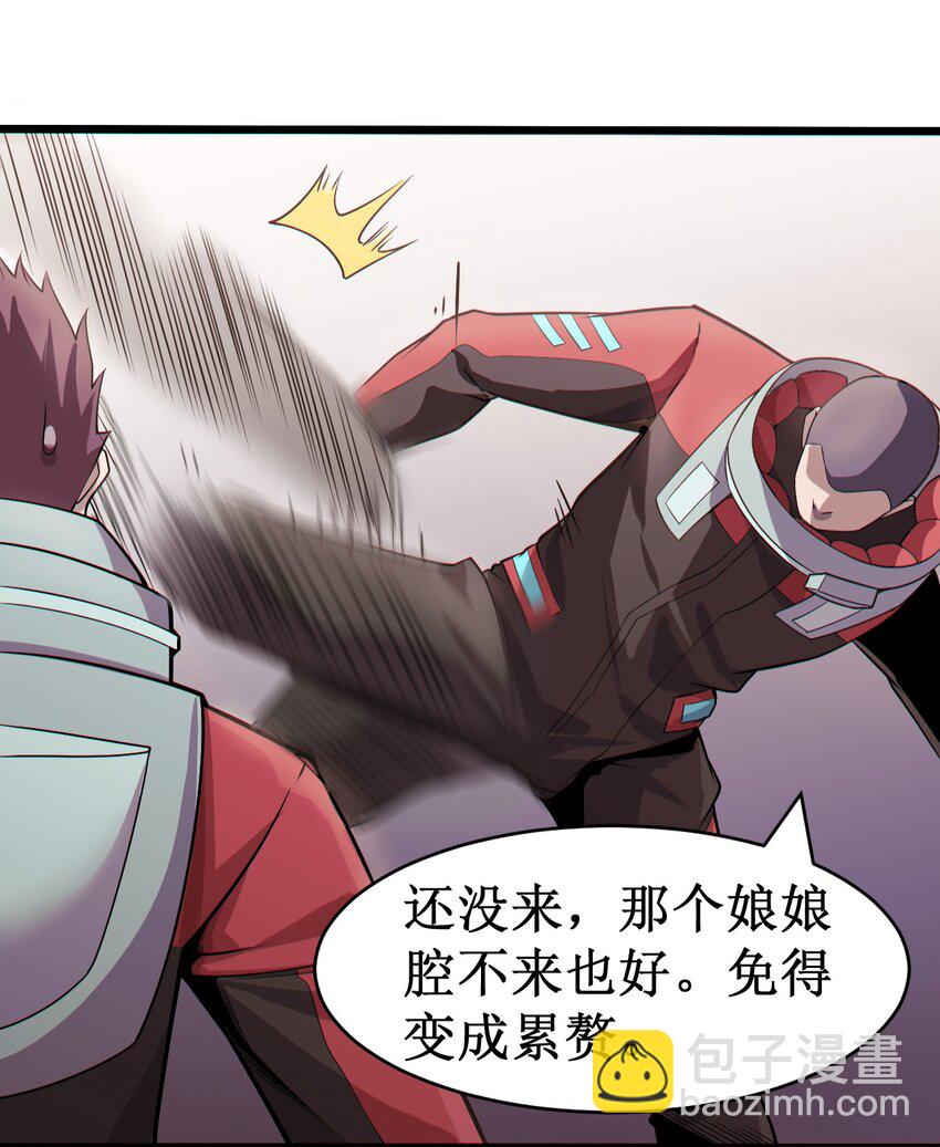 055 记忆中熟悉的女人-第57话