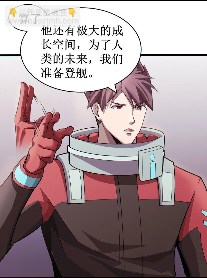 055 记忆中熟悉的女人-第57话