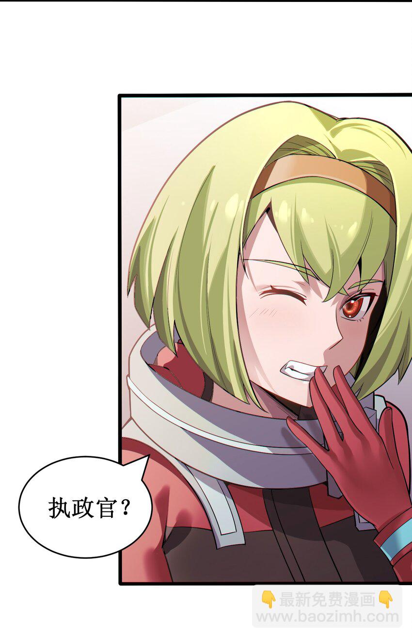 055 记忆中熟悉的女人-第57话