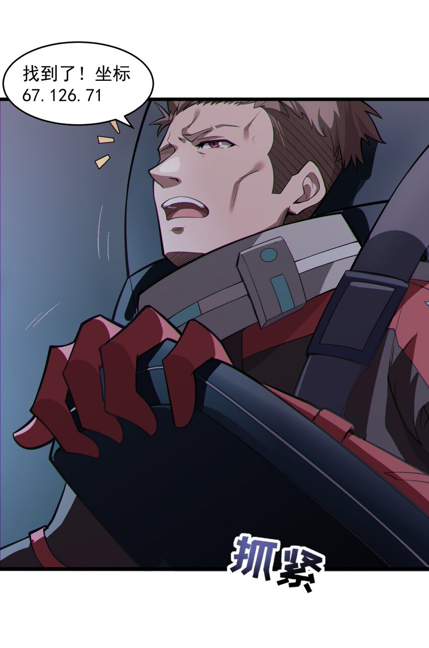 057 时间博弈-第59话