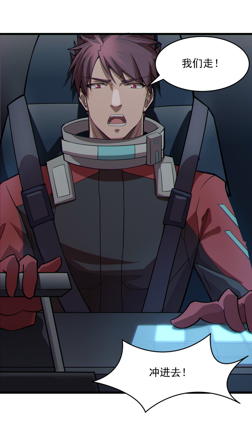 057 时间博弈-第59话