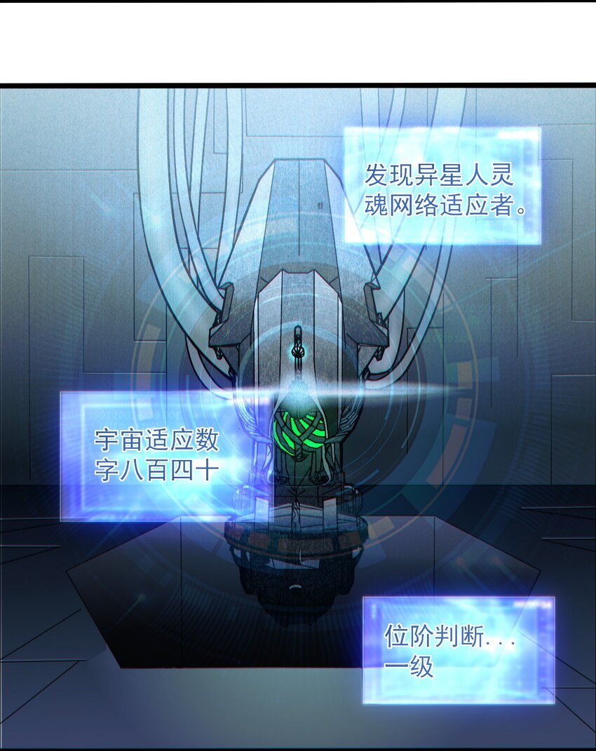 057 时间博弈-第59话