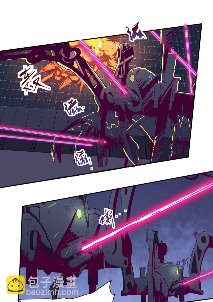 006 要提防[亚当](1/2)-第7话