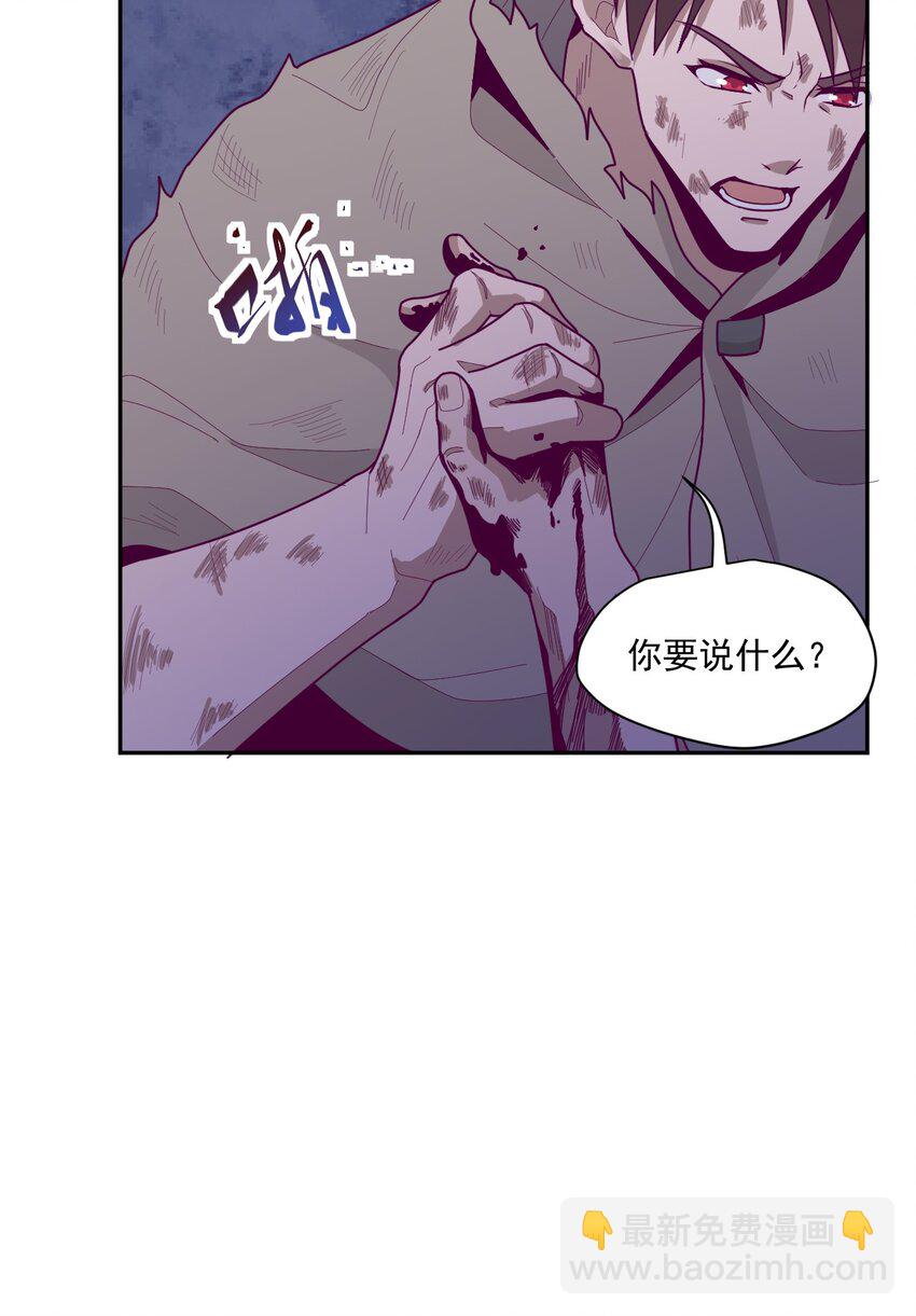 006 要提防[亚当](1/2)-第7话